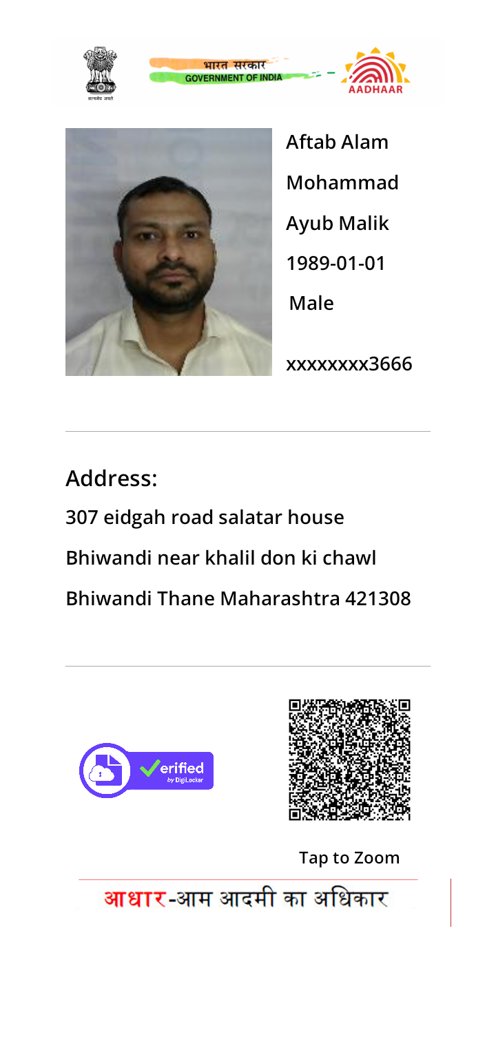 Donor Image